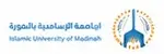 الجامعة الإسلامية بالمدينة المنورة