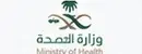 وزارة الصحة