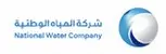 شركة المياه الوطنية